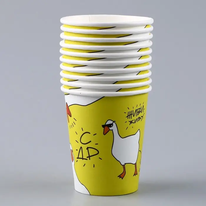 Стакан одноразовый бумажный &laquo;Гусь&raquo;, 250 мл