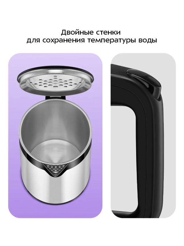 Чайник электрический КТ-6691 - 1.5 л