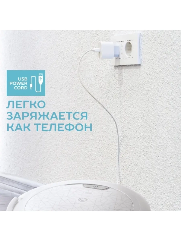 Робот-пылесос SC-VC80R21