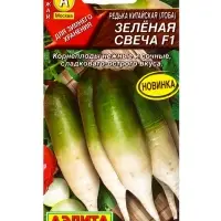 Семена Редька китайская Зелёная свеча F1, Ц/П,5 шт.