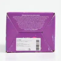 УЦЕНКА Роспись стеклянной кружки красками "Волшебные единороги"