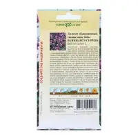 Семена цветов Долихос (Гиацинтовые бобы) "Вьющаяся сирень", ц/п,  4 шт