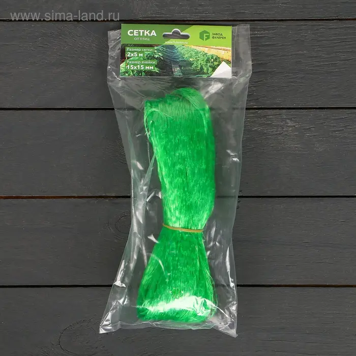 Сетка садовая, 2 &times; 5 м, ячейка 1.5 &times; 1.5 см, пластиковая, зелёная, Greengo
