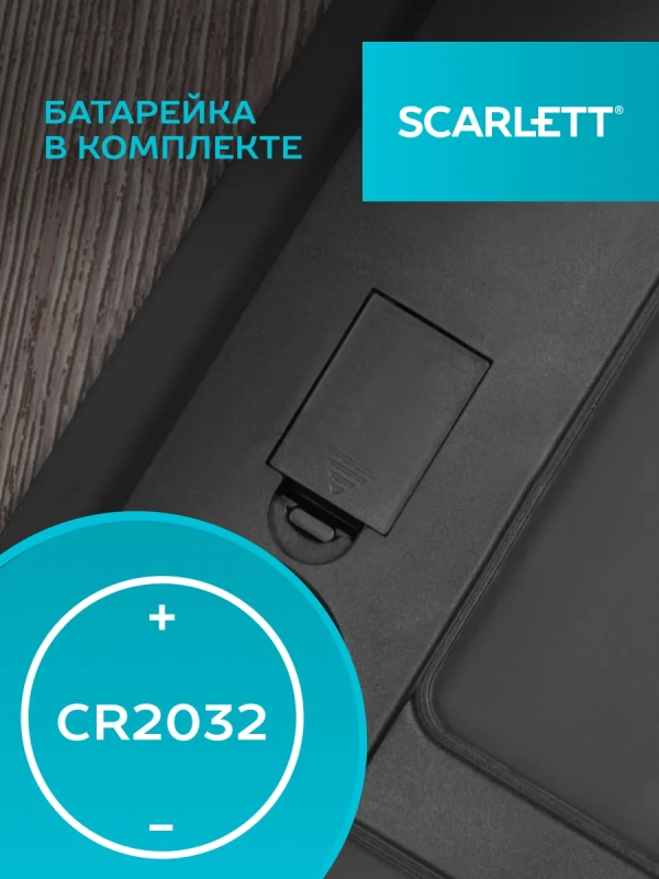 Весы напольные электронные SC-BS33E036