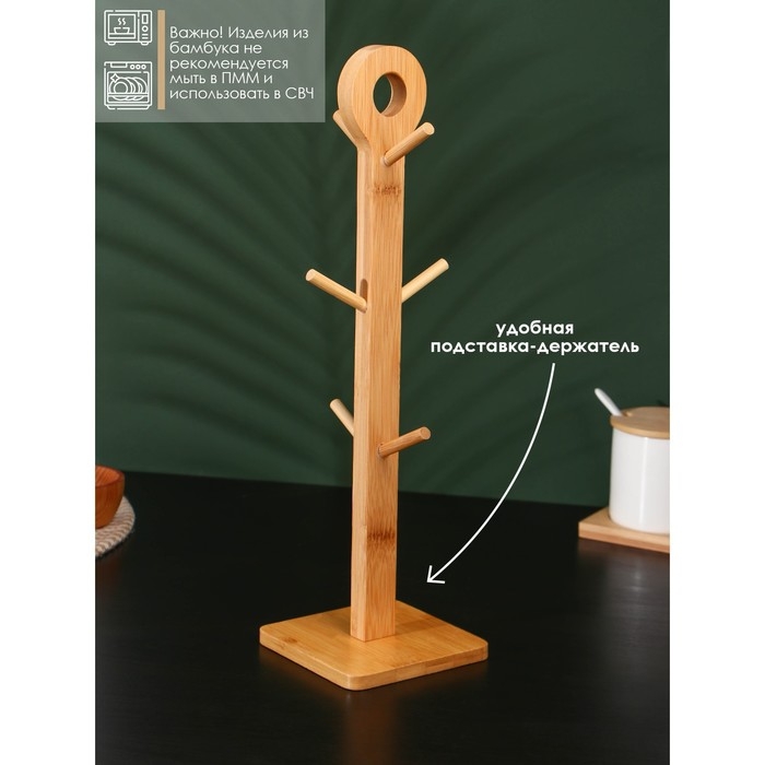 Набор фарфоровых кружек на бамбуковой подставке BellaTenero &laquo;Тюльпан&raquo;, 6 предметов: 300 мл, цвет белый