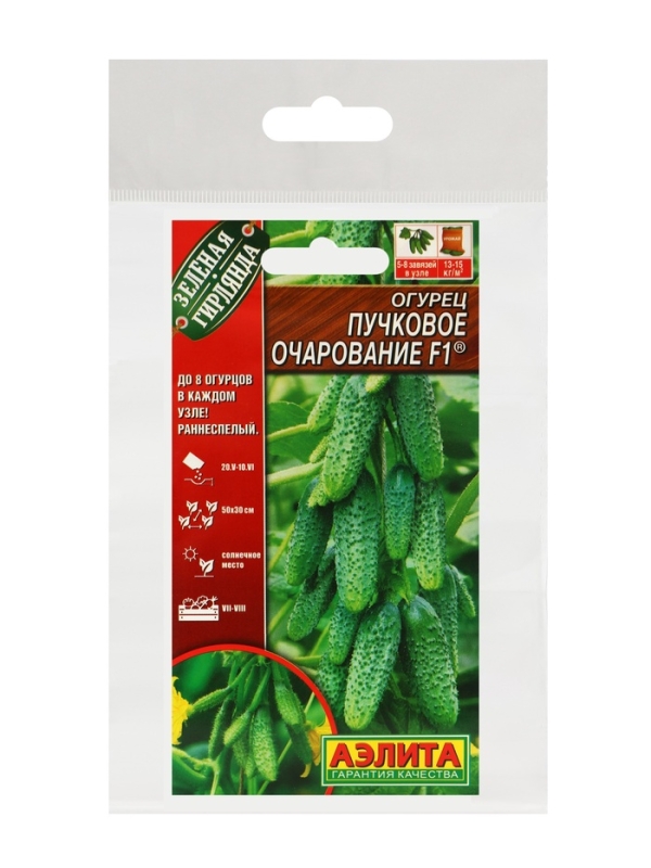 Семена Огурец "Пучковое очарование", F1,набор 5 шт