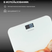 Весы напольные электронные H-BS03671 макс.180кг
