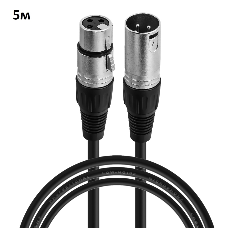 Кабель для микрофона XLR 5М (64шт/кор)