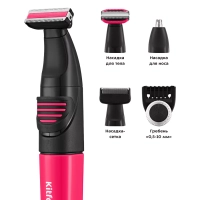 Триммер для бороды КТ-3139 (3 в 1) - 5 Вт