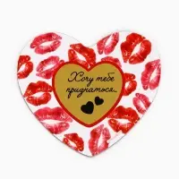Магнит со скретч-слоем &laquo;Хочу тебе признаться&raquo;, 7&times;6 см