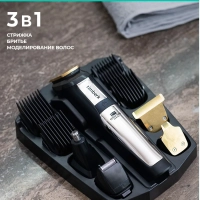 Машинка для стрижки волос T-HC341SLDW