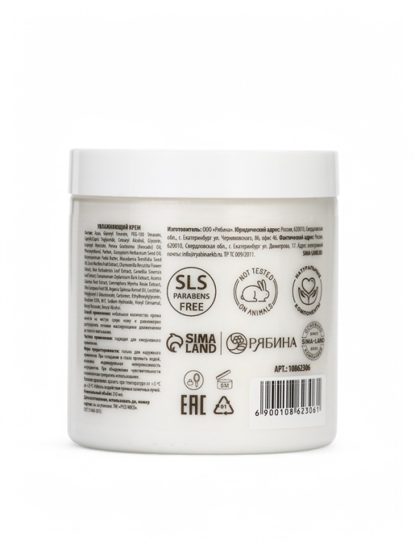 CANDY FOOD Крем для тела, вишневый мусс, 250 мл