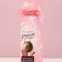 Набор бомбочек для ванны "Лучшему учителю", 3x40 г, аромат клубничный фраппе