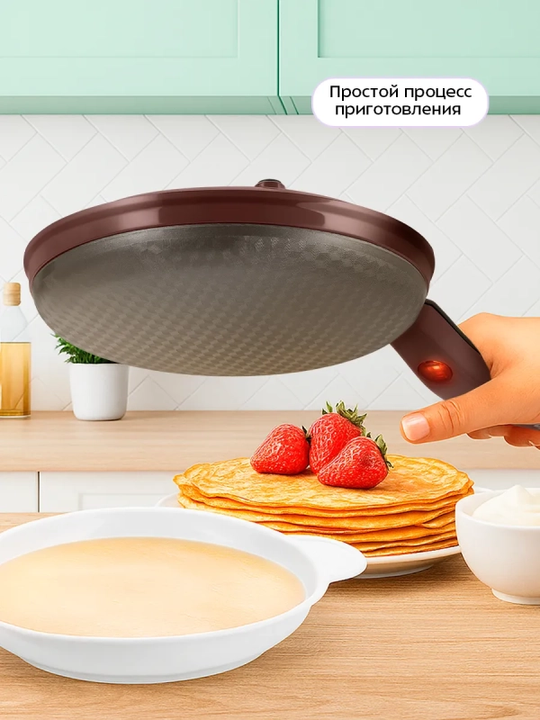 Блинница погружная электрическая КТ-3638 - 600 Вт