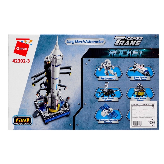 Конструктор блочный Космос &laquo;Спутник&raquo;, 137 деталей