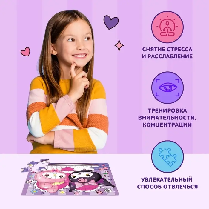 Пазл &laquo;Кроличьи шалости&raquo;, 54 элемента