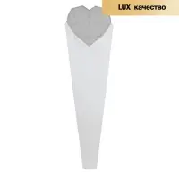 Конус для цветов, белый, 60&times;15 см