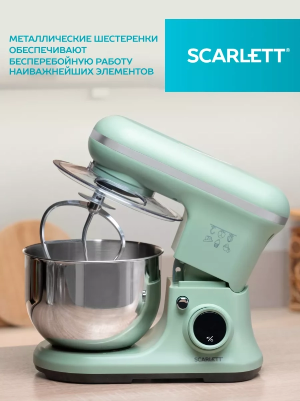 Планетарный миксер SC-SM10S55
