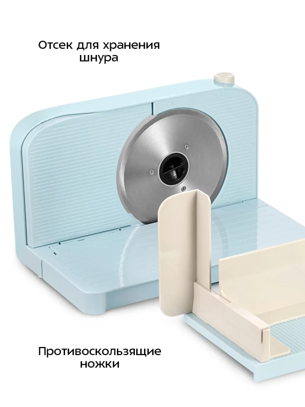 Ломтерезка электрическая КТ-6268 - 150 Вт