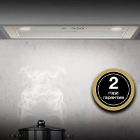 Вытяжка встраиваемая HBB 6035 BE бежевый управление