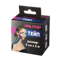 Кинезио - тейп, 5 см &times; 5 м, цвет бежевый