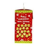 Оптимист, 500 г