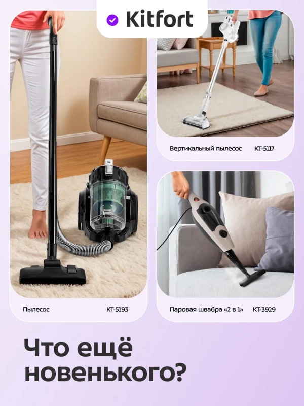 Ручной автомобильный пылесос КТ-5314 - 90 Вт