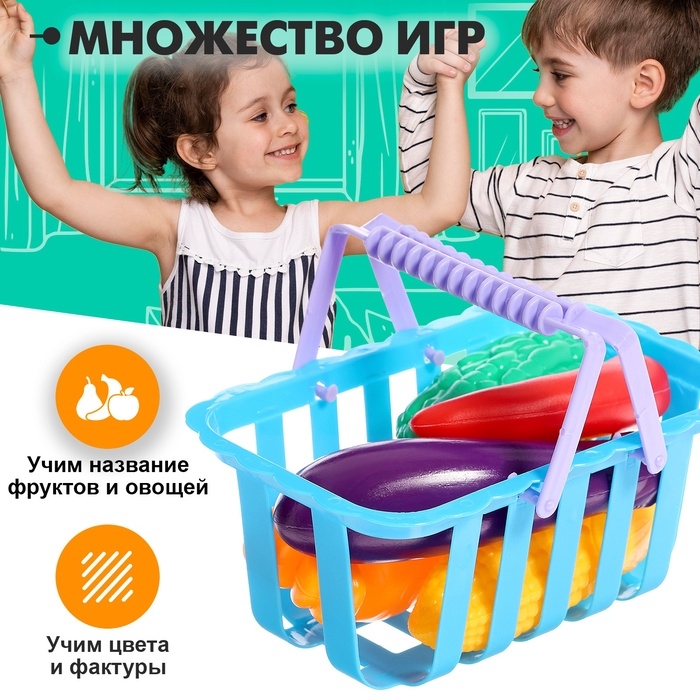 Игрушечная продуктовая корзина &laquo;Магазинчик&raquo;