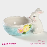 Конфетница Доляна &laquo;Зайка&raquo;, 250 мл, цвет голубой