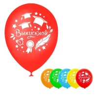 Воздушный шар латексный 12", &laquo;Выпускной&raquo;, 50 шт.