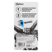 Ручка шпиона &laquo;Трансформеры&raquo;, ручка