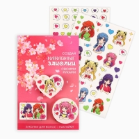 Заколки для волос, &laquo;Кавайные заколки&raquo; с наклейками, 8.5 х 13 см