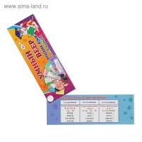 Учебный веер &laquo;Русский язык&raquo;, 1-4 классы