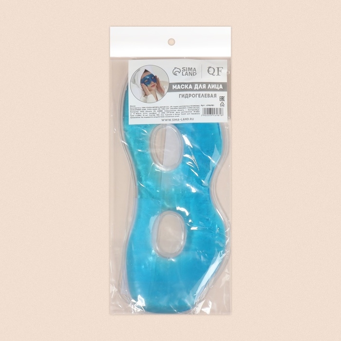 Маска для лица гидрогелевая, охлаждающая/согревающая, 23 &times; 10 &times; 0,5 см, цвет синий