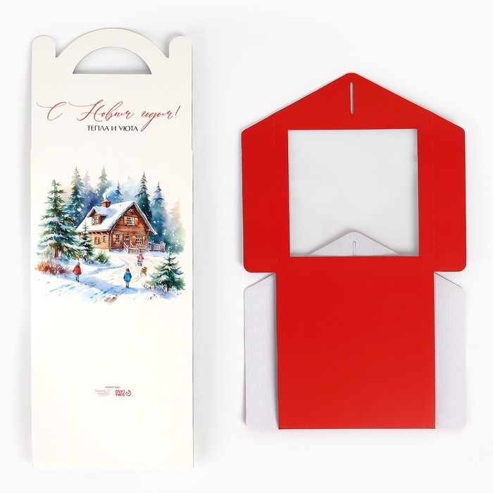 Коробка кондитерская с окном, сундук, &laquo;Тепла и уюта&raquo;, 20 х 20 х 20 см, Новый год