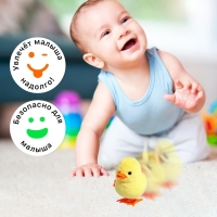 Заводная игрушка-брелок &laquo;Цыплёнок Цыпа&raquo;