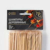Шампур деревянный Magistro, 30&times;0,3 см, 100 шт, берёза