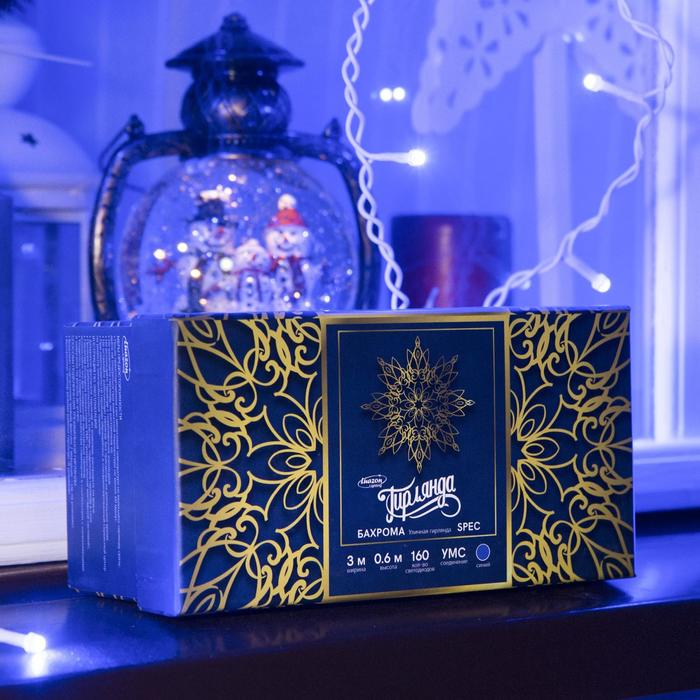 Гирлянда &laquo;Бахрома&raquo; 3 &times; 0.6 м, IP44, УМС, белая нить, 160 SMD-LED, свечение синее, 220 В