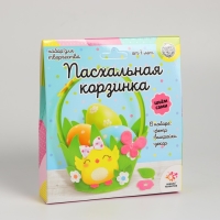 Набор для творчества &laquo;Пасхальная корзинка своими руками&raquo;