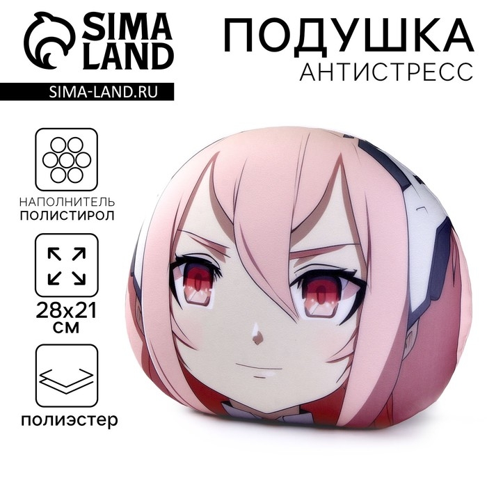 Подушка антистресс &laquo;Франкс&raquo;