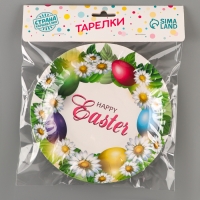 Тарелки бумажные &laquo;Счастливой Пасхи&raquo;, 6 шт.