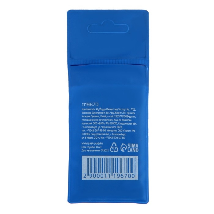 Сверло по металлу ТУНДРА, HSS, цилиндрический хвостовик, 4&times;75 мм, 10 шт.