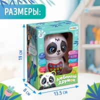Музыкальная игрушка &laquo;Любимый дружок: Панда&raquo;, звук, свет, цвет белый