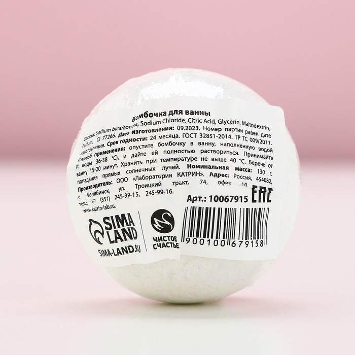 Бомбочка для ванны &laquo;Оленёнок Эби&raquo;, 120 г, аромат пломбира, Новый Год