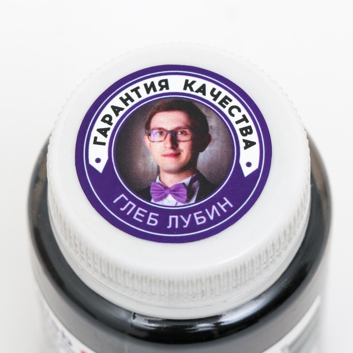 Жирорастворимый сухой краситель &laquo;Чёрный угольный&raquo;, 10 г