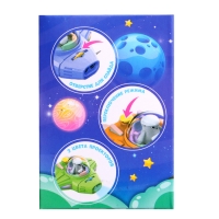 Проектор &laquo;Летающая тарелка&raquo;, свет, цвета МИКС