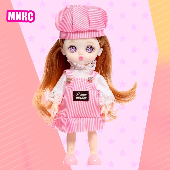 Кукла шарнирная &laquo;Малышка&raquo;, МИКС