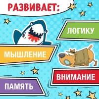 Книга &laquo;Нескучная рабочая тетрадь для детей 8 лет&raquo;, 36 стр.