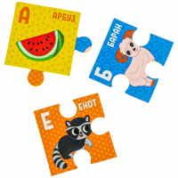 Мягкий пазл для малышей &laquo;Алфавит&raquo;, 30 деталей, Крошка Я