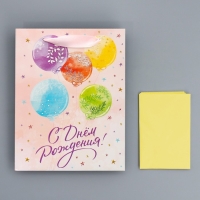 Пакет подарочный ламинированный с тишью, упаковка, &laquo;С Днём рождения&raquo;, MS 18 х 23 х 10 см